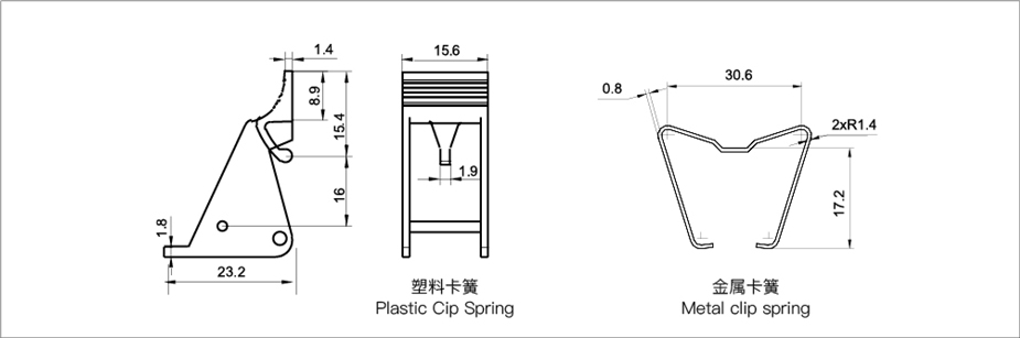 继电器卡簧配件尺寸图