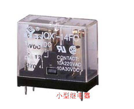 小型继电器